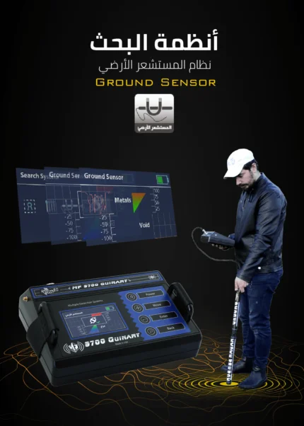 9700 - 3d scanner