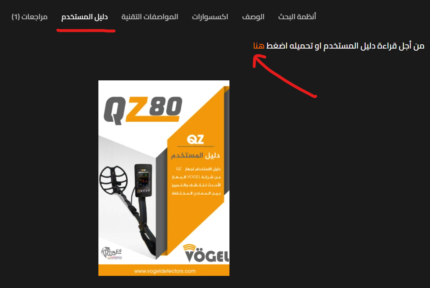 User Manual AR