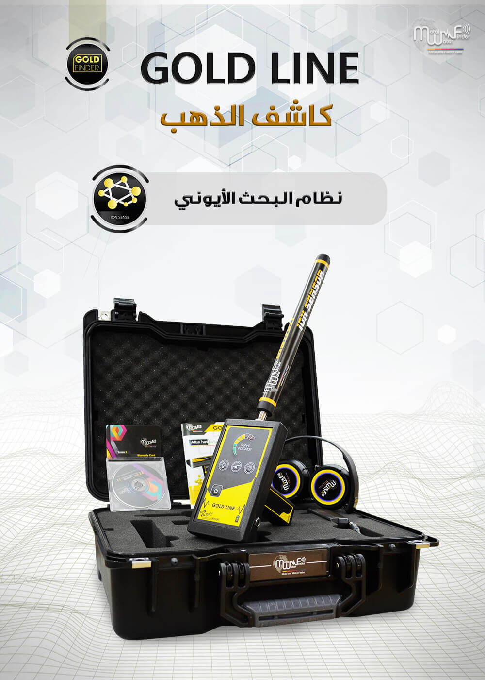 mf-1100-pro-professional