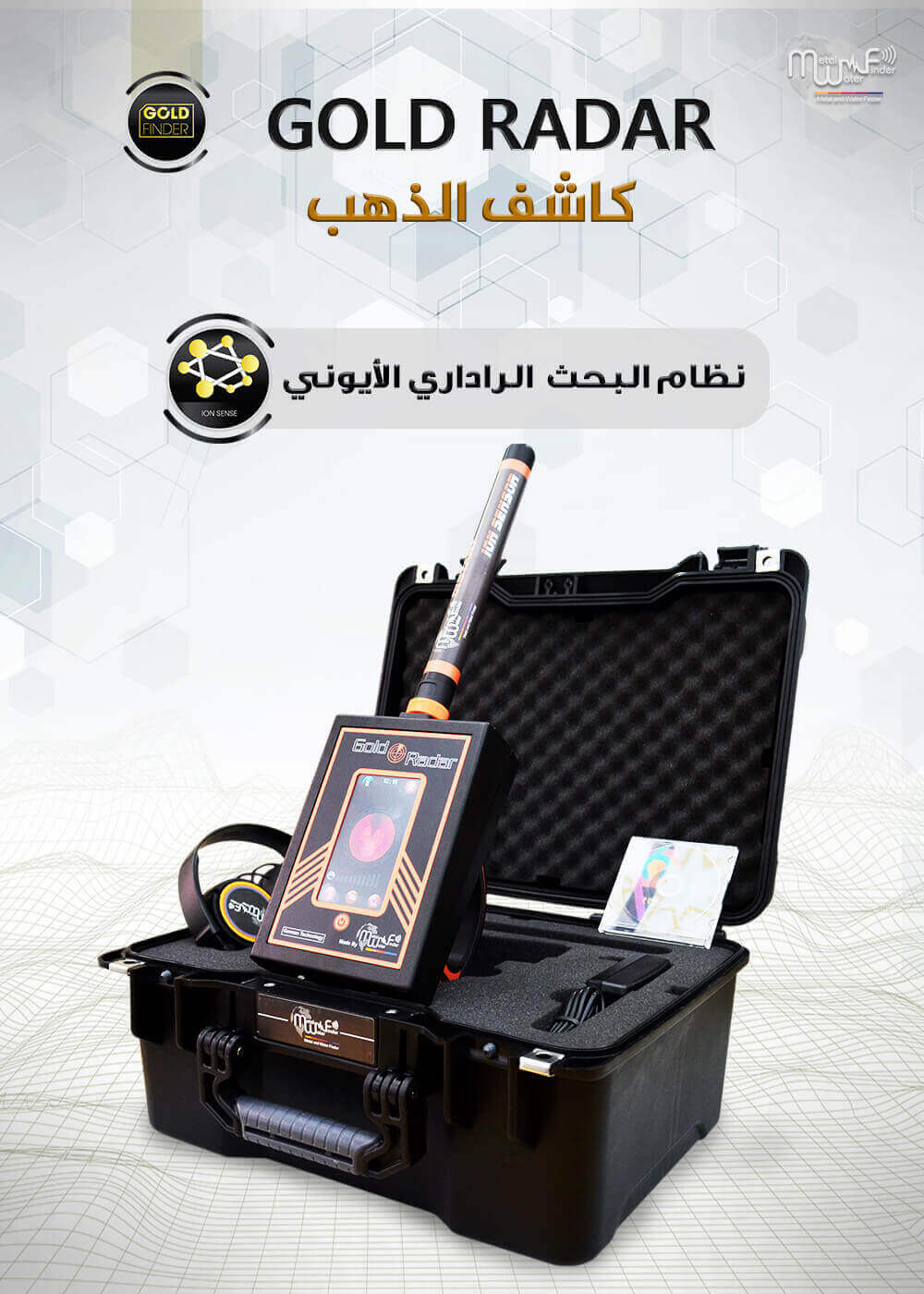 mf-1100-pro-professional