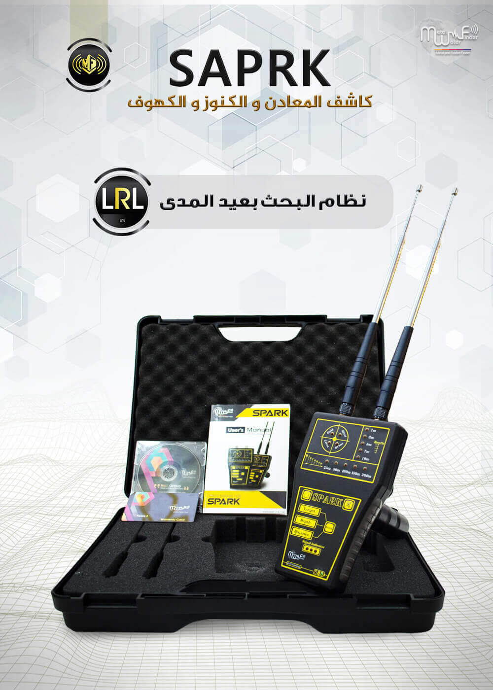 mf-1100-pro-professional